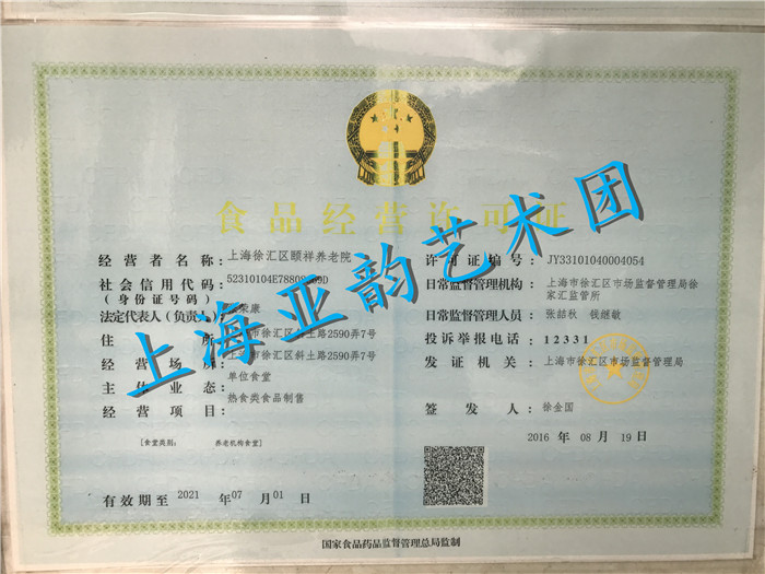 微信图片_201712280957281.jpg