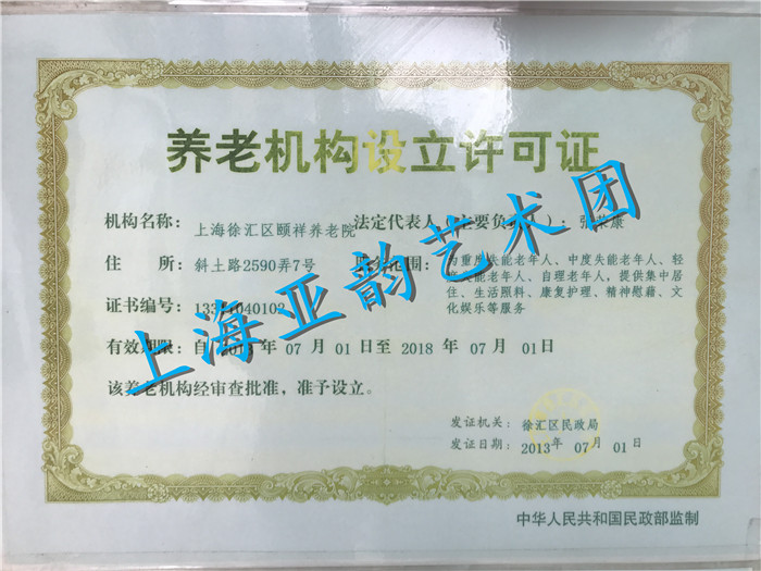 微信图片_201712280957283.jpg