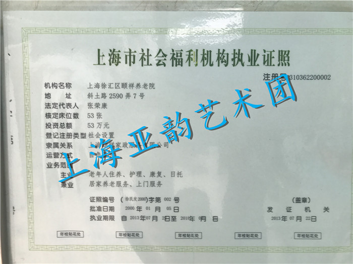 微信图片_201712280957284.jpg