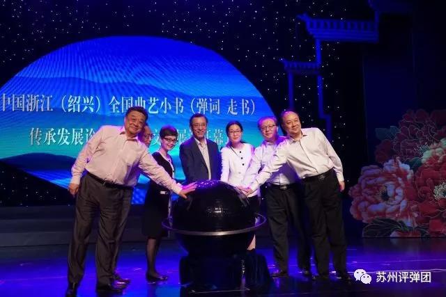 微信图片苏州评弹1.jpg